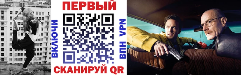 АМФ Premium  Купить где  Хасавюрт 