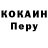 МДМА молли Kodi Brault