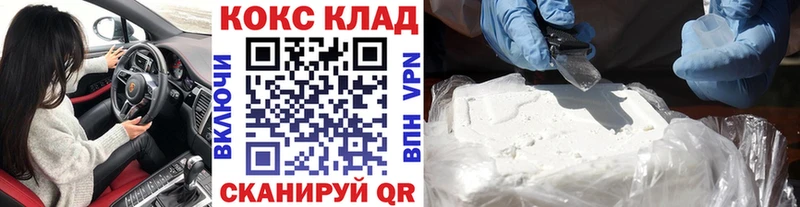 Cocaine Колумбийский  Купить где  Хасавюрт 
