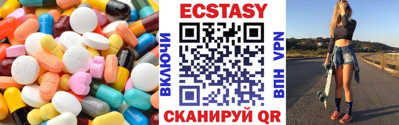 ЭКСТАЗИ 250 мг  Купить закладки  Хасавюрт 