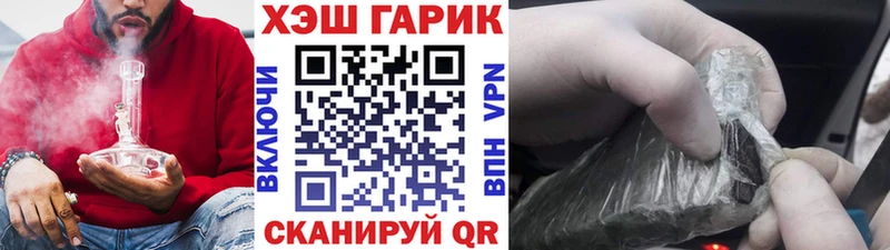 ГАШИШ VHQ  Купить закладки  Хасавюрт 