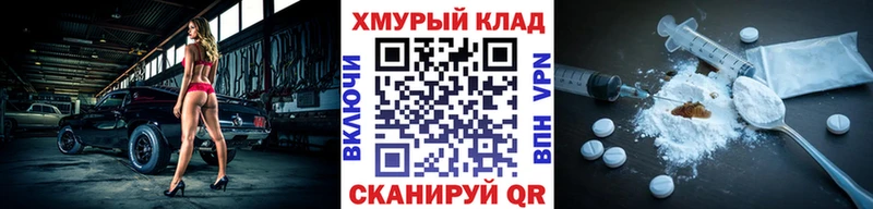 ГЕРОИН Афган  Купить закладки  Хасавюрт 