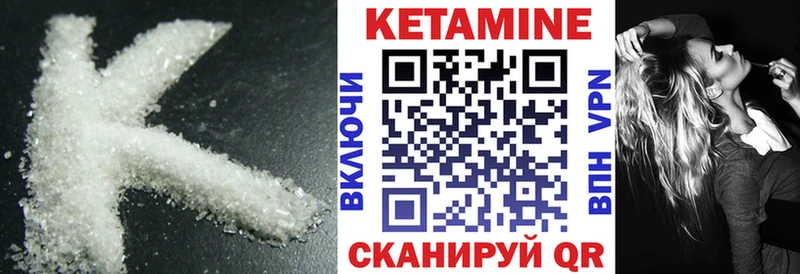Кетамин ketamine  Купить где  Хасавюрт 