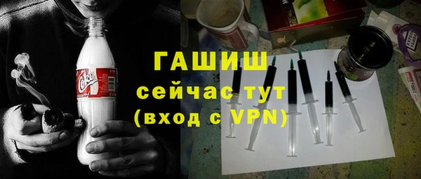 герыч Каменск-Шахтинский