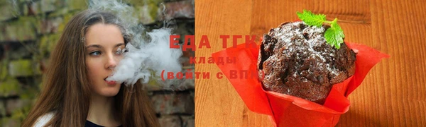 герыч Каменск-Шахтинский