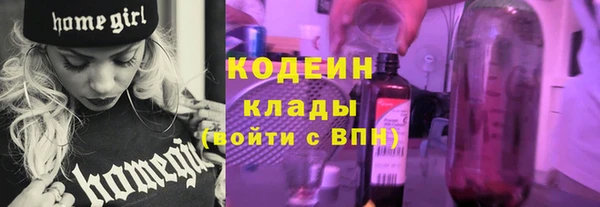 герыч Каменск-Шахтинский