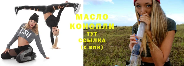 герыч Каменск-Шахтинский