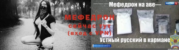 герыч Каменск-Шахтинский