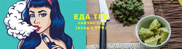 герыч Каменск-Шахтинский