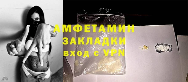 герыч Каменск-Шахтинский