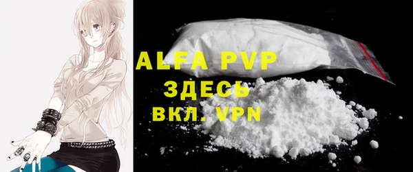 ALPHA PVP Каменка