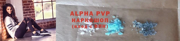 круглые Каменногорск
