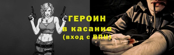 ALPHA PVP Каменка