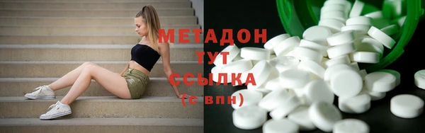 круглые Каменногорск