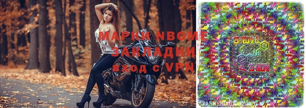 круглые Каменногорск