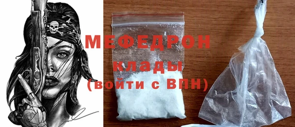 герыч Каменск-Шахтинский