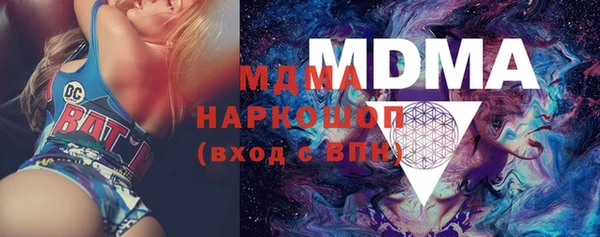 герыч Каменск-Шахтинский