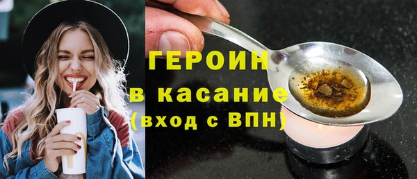 герыч Каменск-Шахтинский