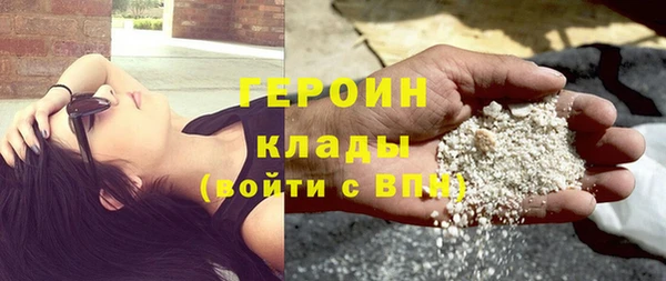 герыч Каменск-Шахтинский