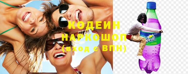 герыч Каменск-Шахтинский
