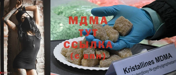 герыч Каменск-Шахтинский