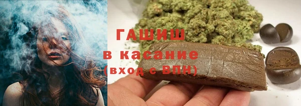 герыч Каменск-Шахтинский