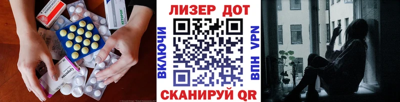 Купить закладки  Хасавюрт  ЛСД экстази кислота 