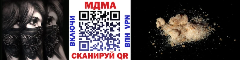 МДМА кристаллы  Купить  Хасавюрт 