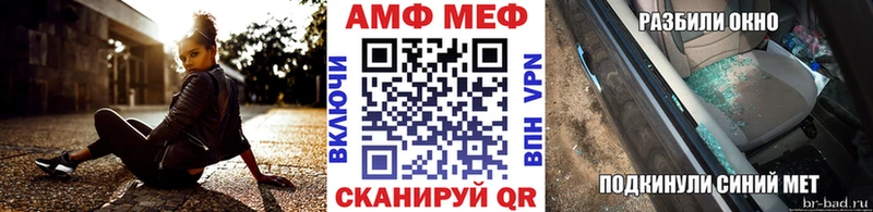 Метамфетамин винт  Купить где  Хасавюрт 