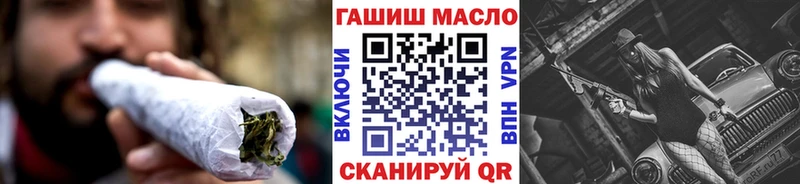 Купить закладки  Хасавюрт  Дистиллят ТГК жижа 